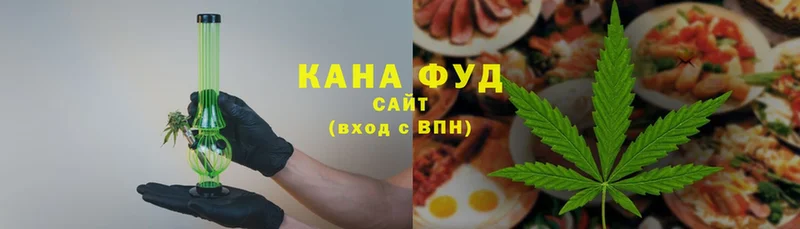 Cannafood марихуана  hydra   Калачинск 