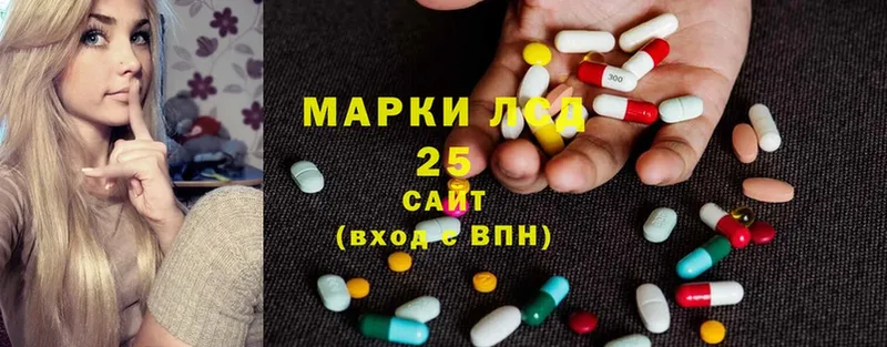 Лсд 25 экстази ecstasy  Калачинск 