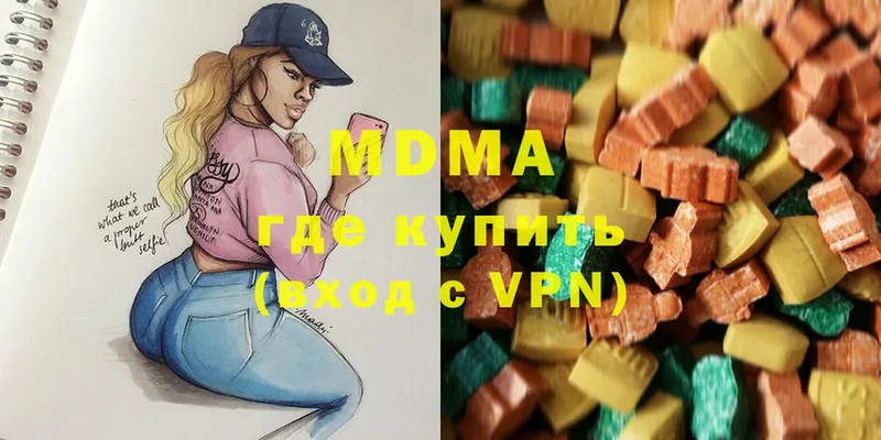 blacksprut ссылки  Калачинск  MDMA молли 